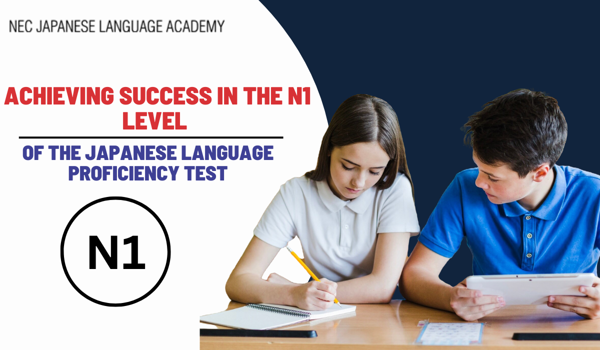 Achieving Success in the N1 level of the Japanese Language Proficiency Test